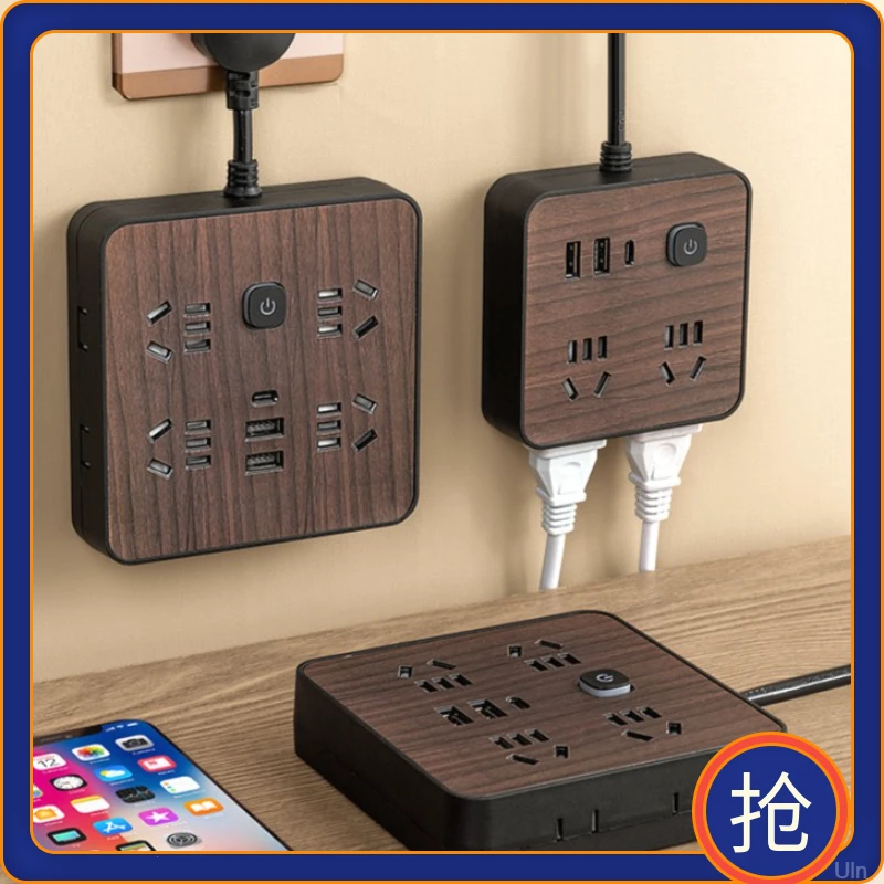 多孔家用办公木纹带侧面插位插座多功能usb充电黑色长线插排功率