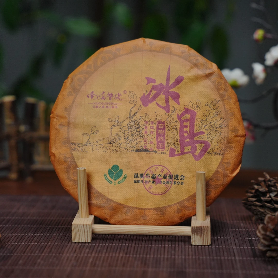 通版补单链接备注为主 冰岛古树饼干仓存储熟茶