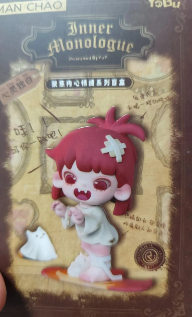 悠布心灵独白
