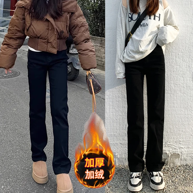 黑色窄版牛仔裤女秋冬款休闲高腰显瘦弹力烟管加厚加绒阔腿拖地裤