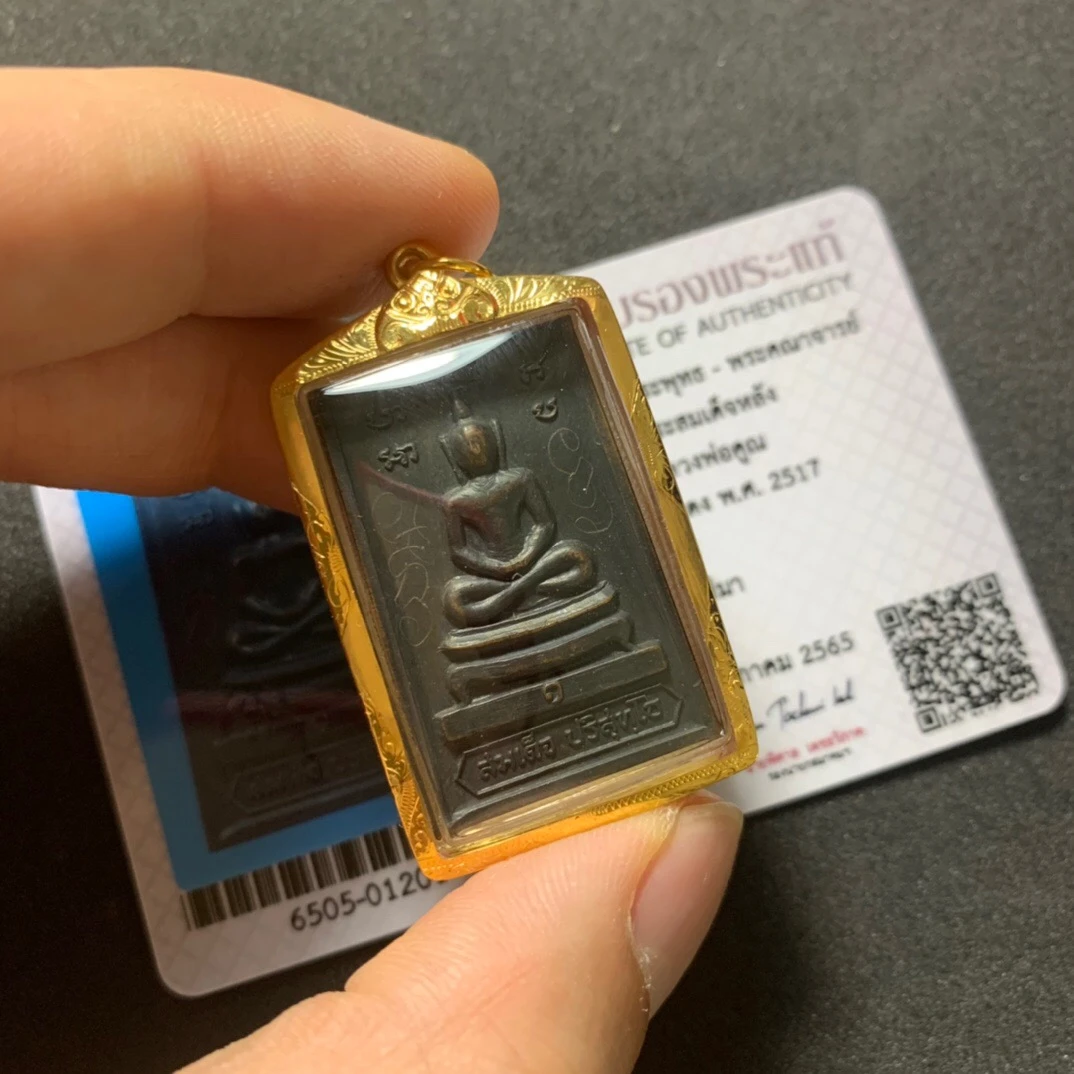 Lp坤2517金属八脚 吊坠