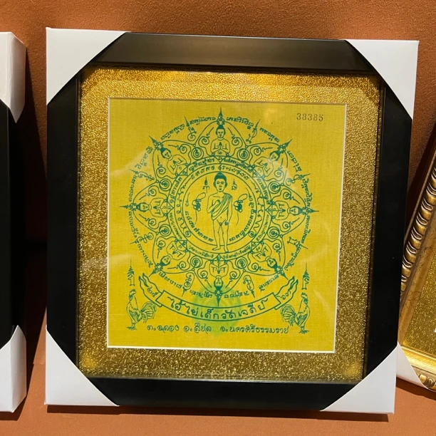 爱凯本m2562年符符布布独立编号限量版摆件简约中古创意