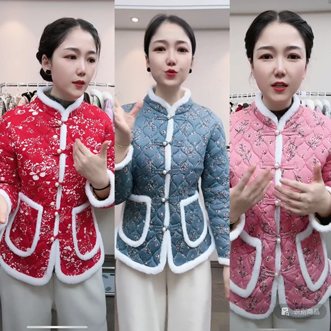 加绒花棉袄外套棉衣棉服家居服日常穿保暖过冬外套国风中式