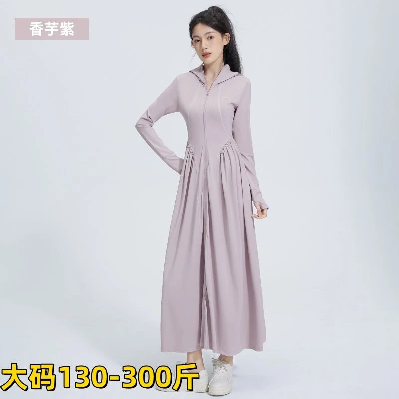 特大码超仙2024新款夏季防晒衣女冰丝长款透气全身防晒衣长款全身