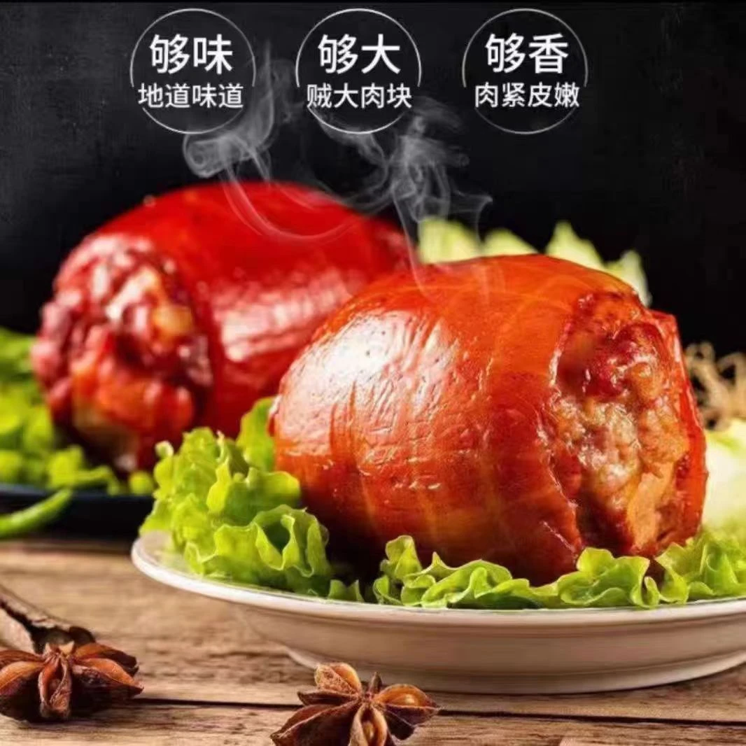 (拍1发4)肘花火腿熟食火腿酱子猪肉肠卤味肘卷真空开袋即食速食菜