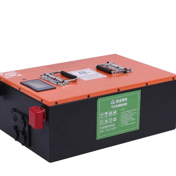 夏日清凉改装锂电池套餐