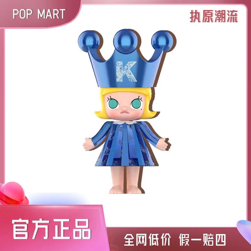 泡泡玛特茉莉 诞生公主 400%/1000%POP MARTMEGA珍藏系列