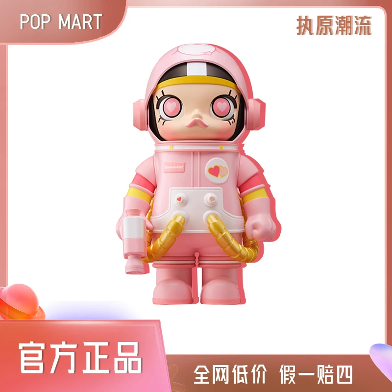 【寄卖款】99新/泡泡玛特多爱熊400%+100%/MEGA珍藏系列/潮玩摆件