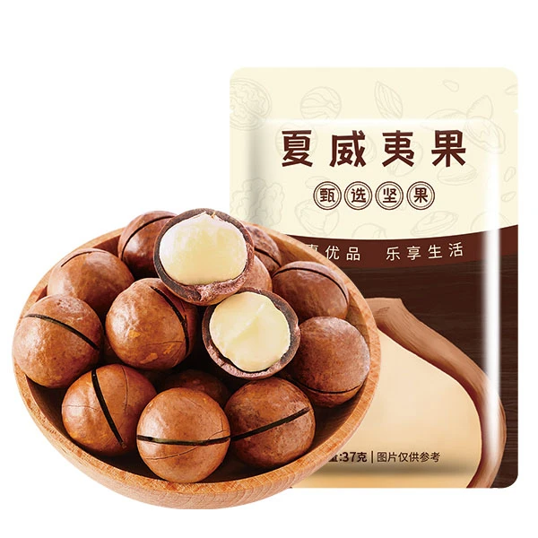 【独立小包装】新鲜夏威夷果大颗粒奶香味酥脆坚果休闲营养零食