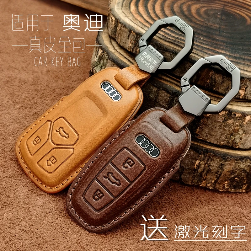 奥迪钥匙套A3/A4L/A8L/Q5L/Q7/A6L/A5/A7/Q4高档真皮国潮包壳扣男