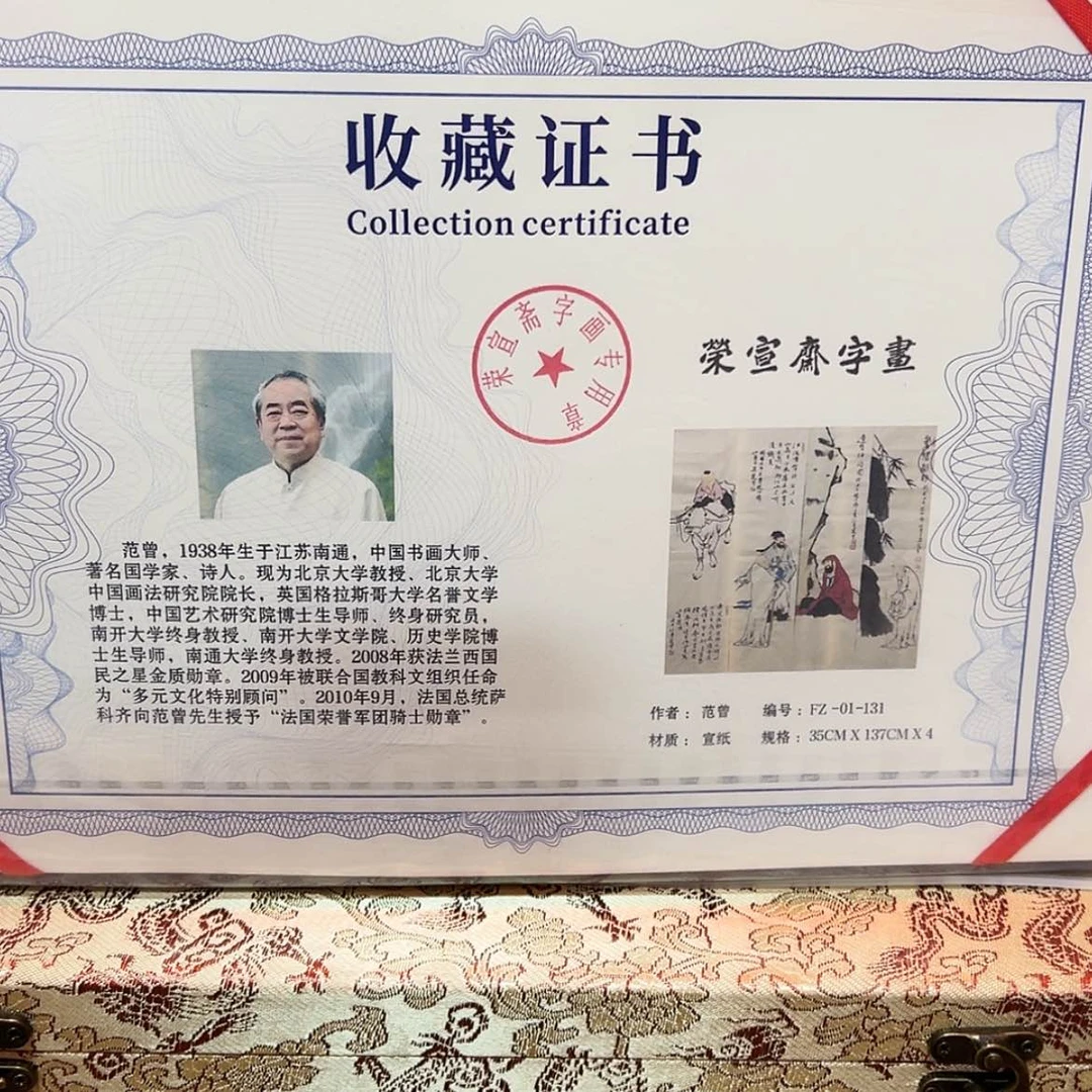 【闪购商品】绘画F51