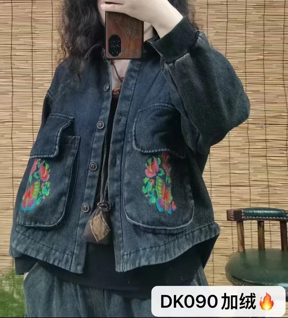 090加绒加厚重工口袋蝴蝶刺绣炒色牛仔外套
