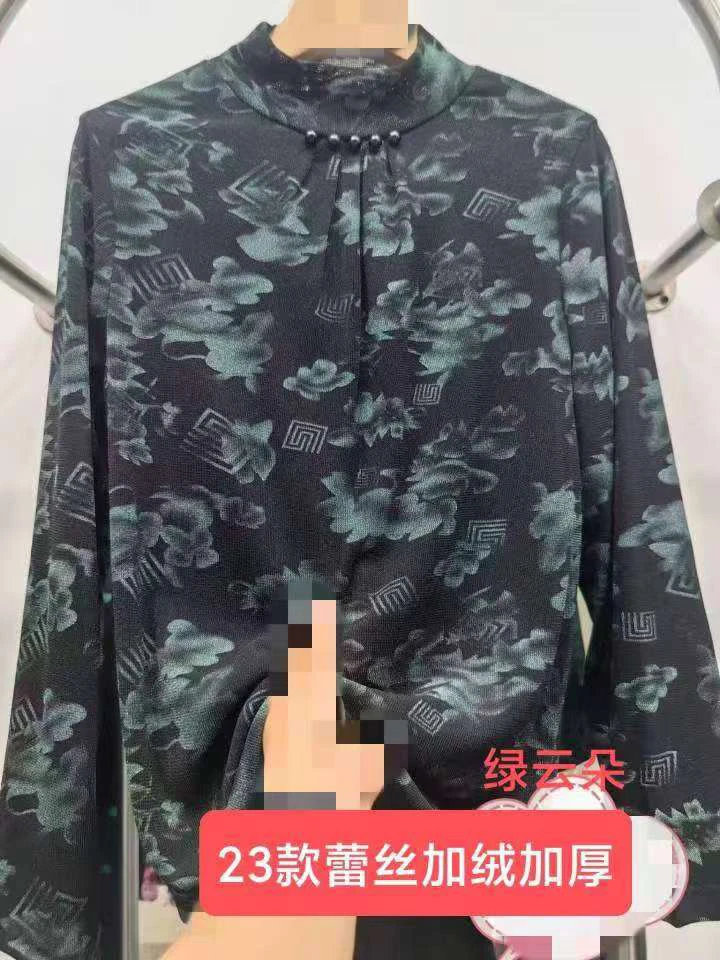 23款加绒加厚韩国进口南韩丝面料