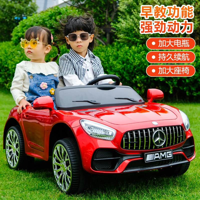 双人儿童电动车四轮男女小孩带遥控玩具车宝宝可坐人四驱充电童车