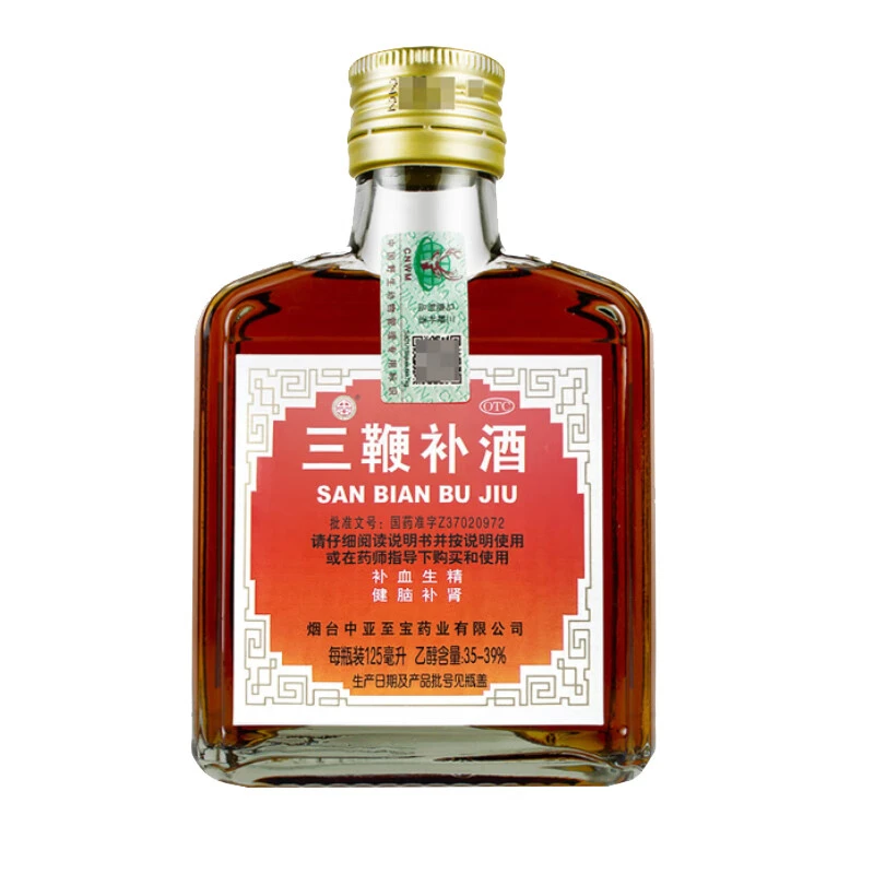 中亚三鞭补酒125ml补血生精健脑补肾用于体质虚弱神经衰弱