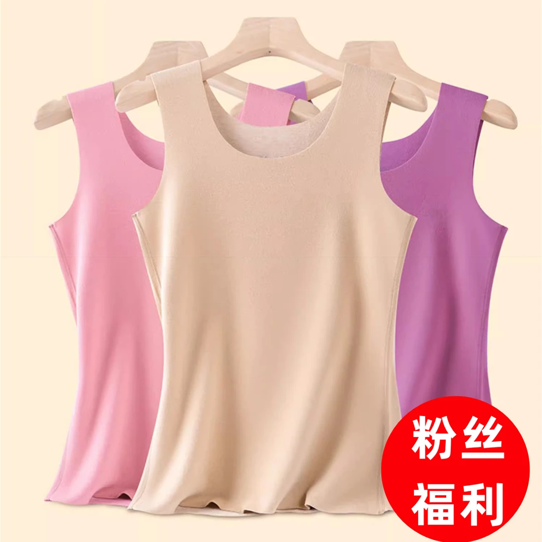 双面绒背心女秋冬速热加绒保暖吊带无痕修身棉打底衫内搭上衣