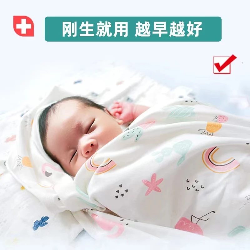 新生儿产房包单包巾棉四季襁褓巾贴肤待产宝宝包单婴儿抱巾85*85