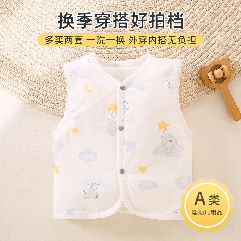 【80克】男女宝宝马甲秋冬保暖婴幼儿夹棉坎肩婴儿春秋纯棉加厚马夹