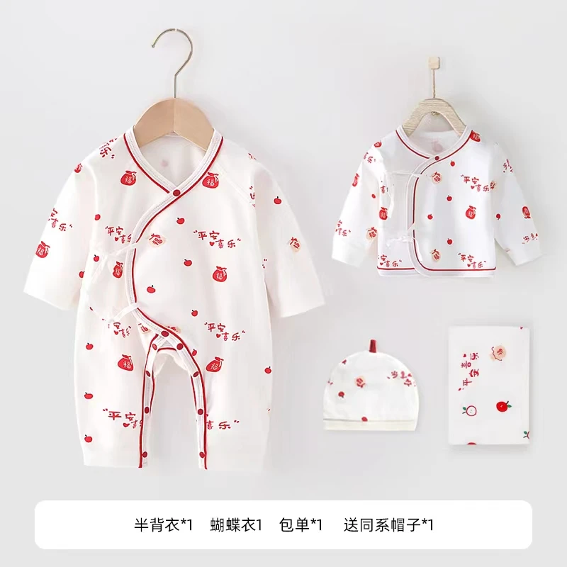 婴幼儿待产包婴儿蝴蝶衣纯棉初生宝宝满月服准妈妈备产包产房礼包
