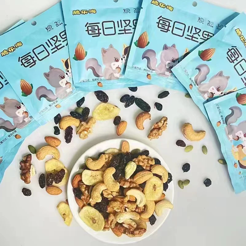 【2.1包邮浮力】每日坚果零食5包混合包装果仁网红零食优质解馋营养