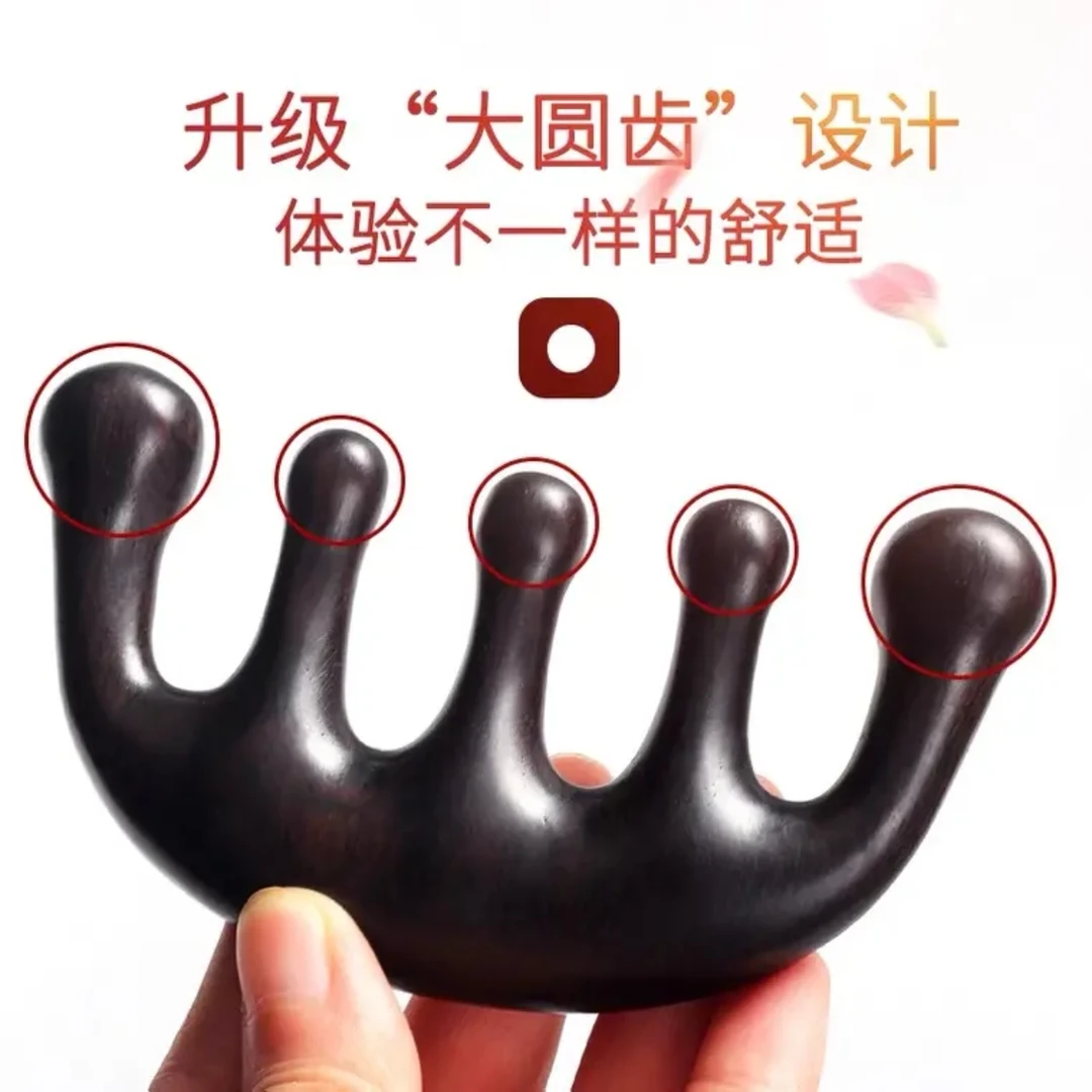 收藏级紫光檀经络按摩木梳子国标红木家用加厚白发便携头疗五齿