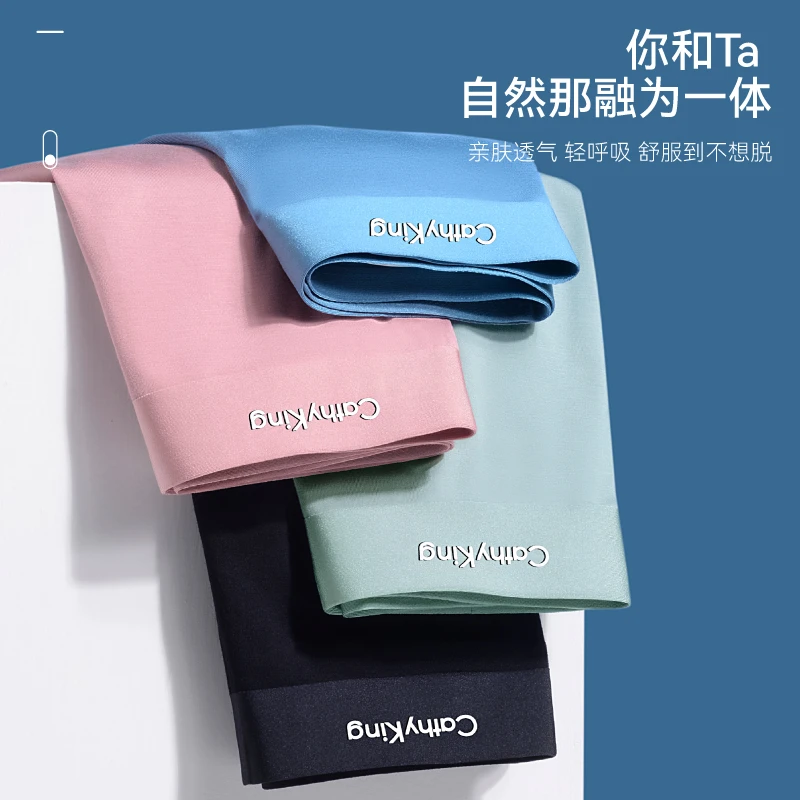 Cathy King男士7a抗菌内裤柔软舒适亲肤透气无痕简约男士平角内裤