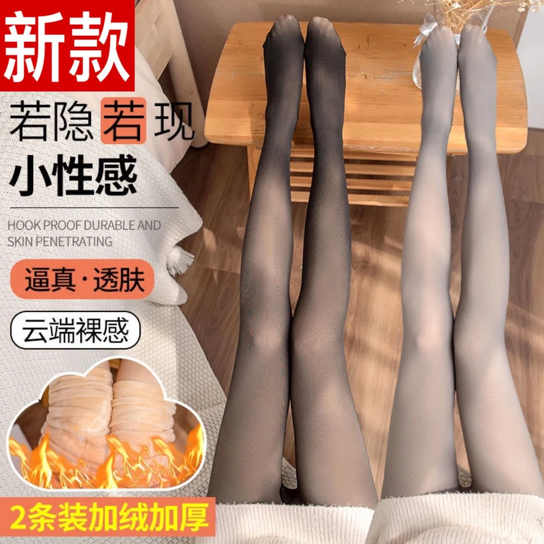 春秋冬空姐灰透肤打底裤假透肉加绒加厚加大码丝袜光腿神器连裤袜
