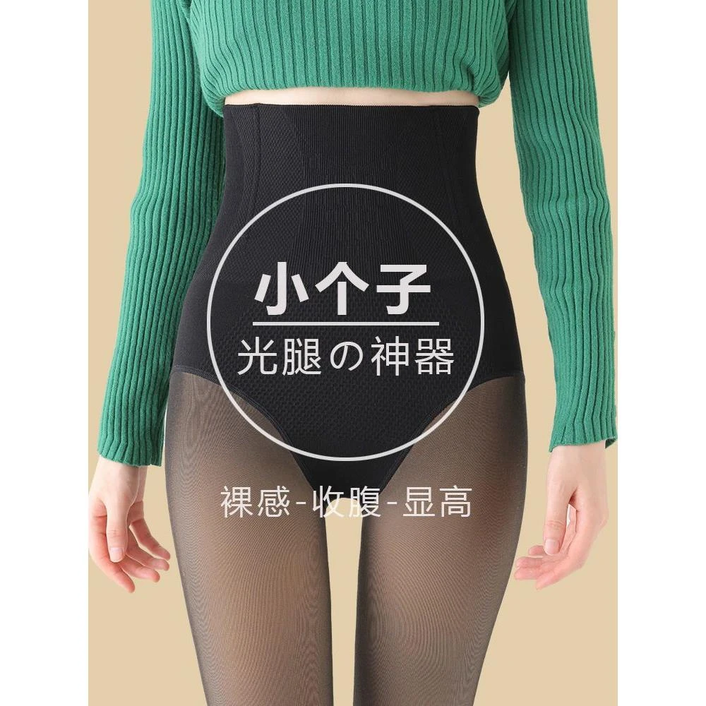 小个子黑透肤打底裤女外穿秋冬季薄款加绒收腹光腿140CM神器裤袜