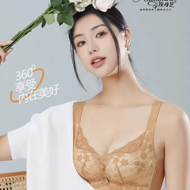 品牌内衣无钢圈中厚调整刑舒适文胸