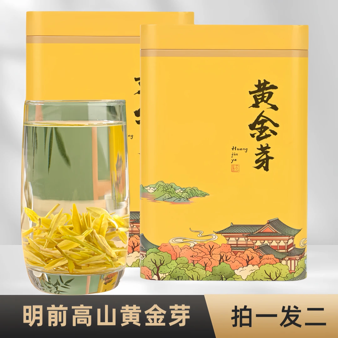 2025新茶高山黄金芽白茶浓香耐泡高山明前头采礼罐装安吉原产春茶