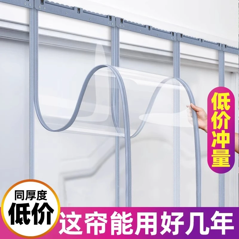 空调胶门帘透明超市门口挡风隔冷隔热磁吸pvc店面家用皮帘子隔断