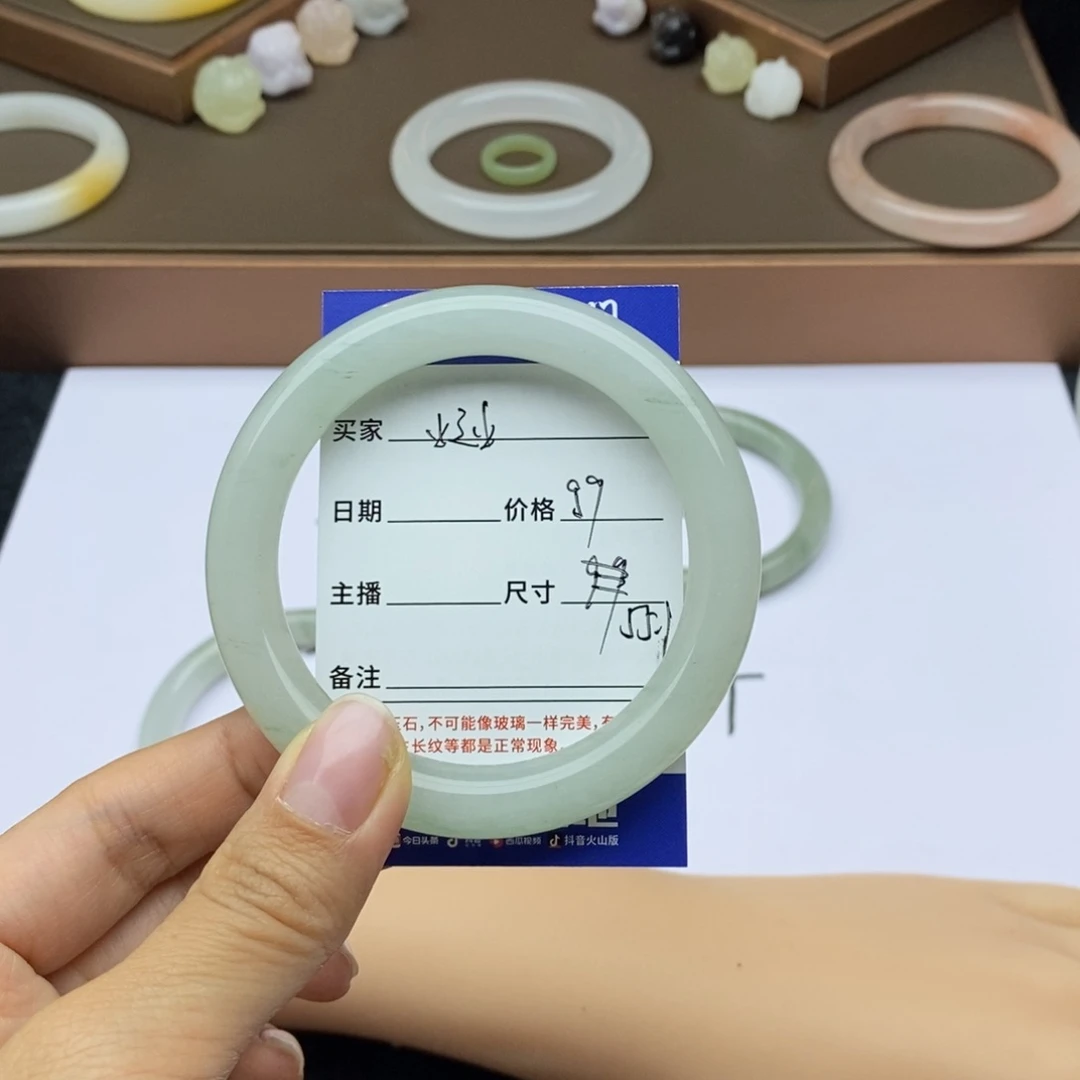 石英质玉手镯未镶嵌山*山