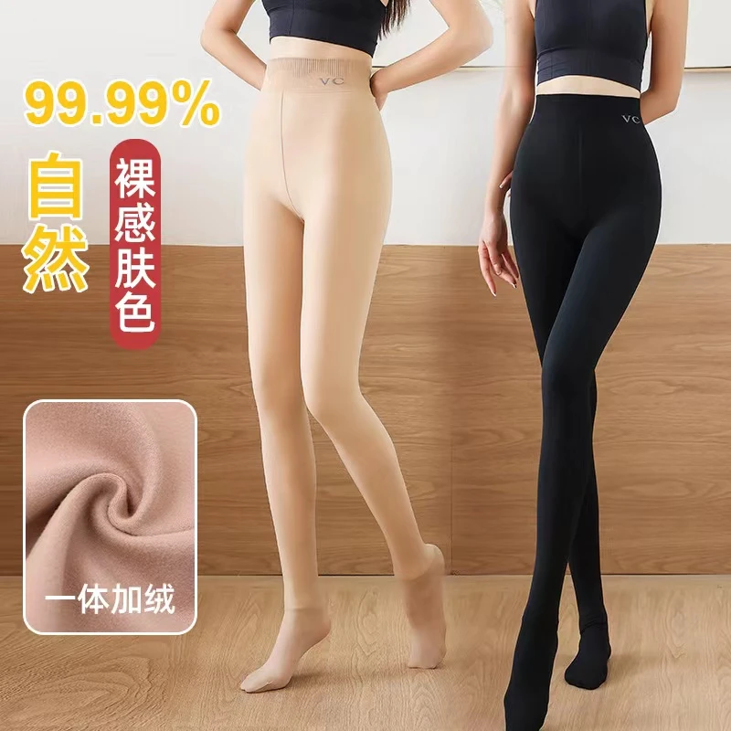 VC面膜水光裤春秋外穿加绒加厚打底裤高腰收腹光腿神器保暖裤袜