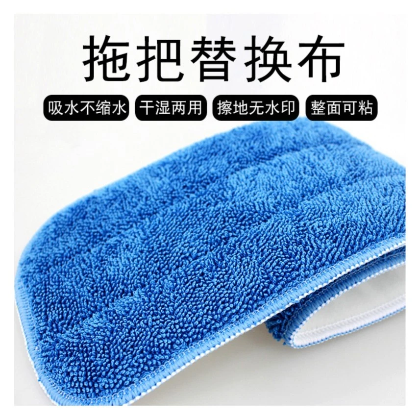 平板拖把替换魔术扫把家政保洁蓝色拖布拖地干净擦地拖把拖地抹布