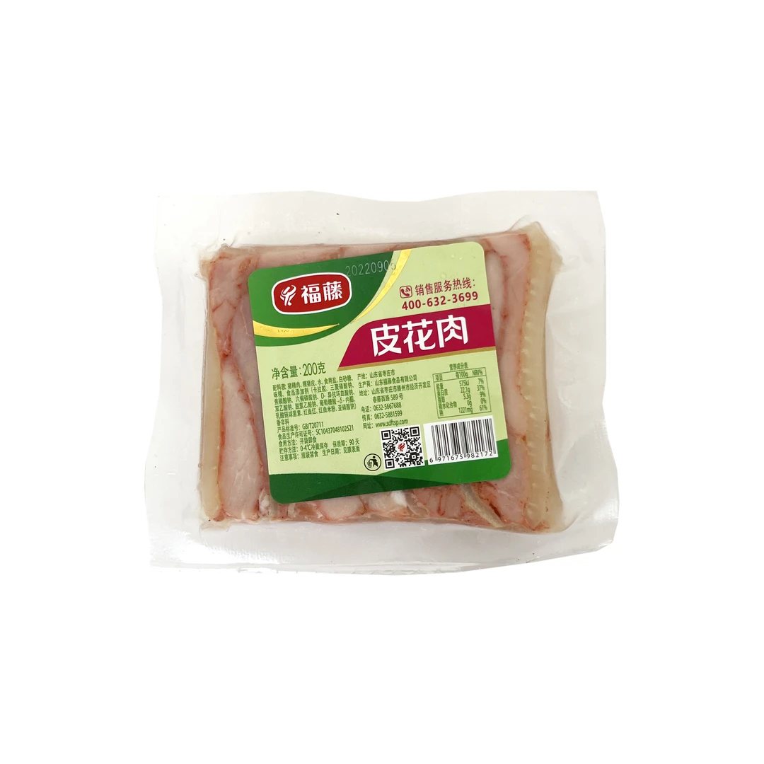 福藤特色口味皮花肉
