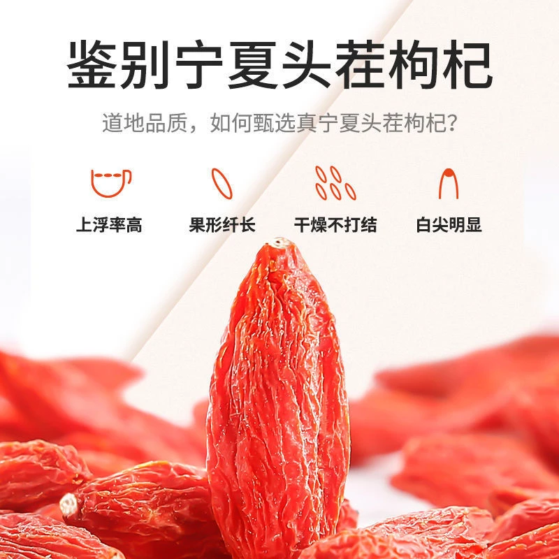 枸杞中药材不熏硫自然晾晒新货宁夏枸杞