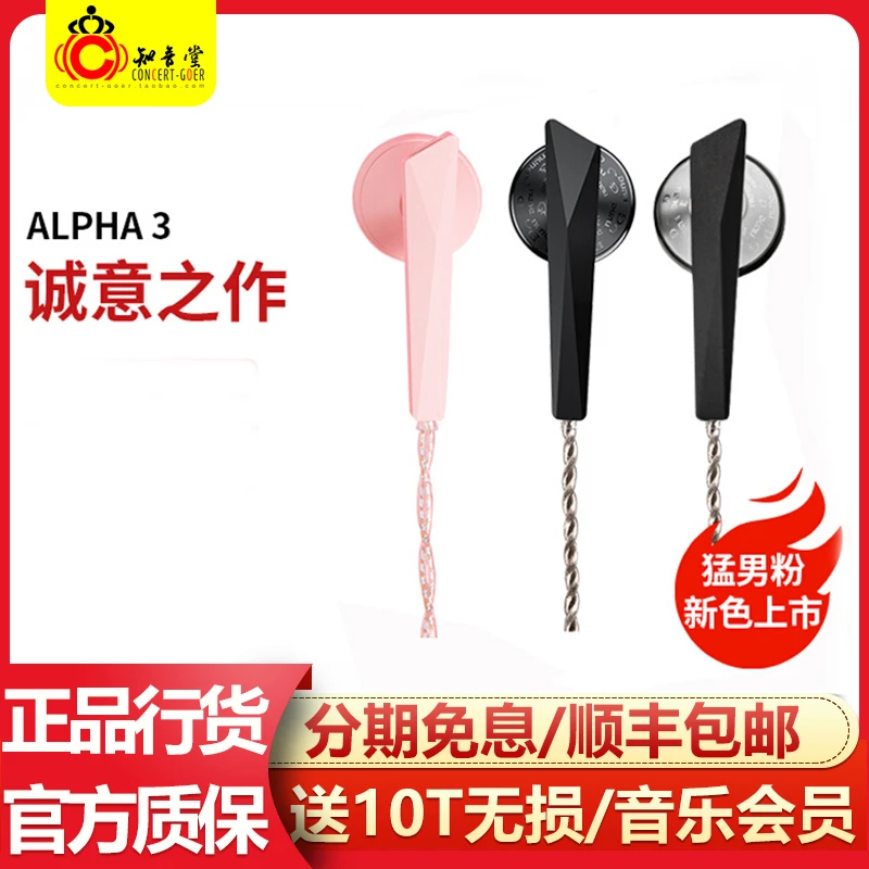 Dunu/达音科 ALPHA 3平头塞hifi发烧动圈有线睡眠隔音耳塞式耳机