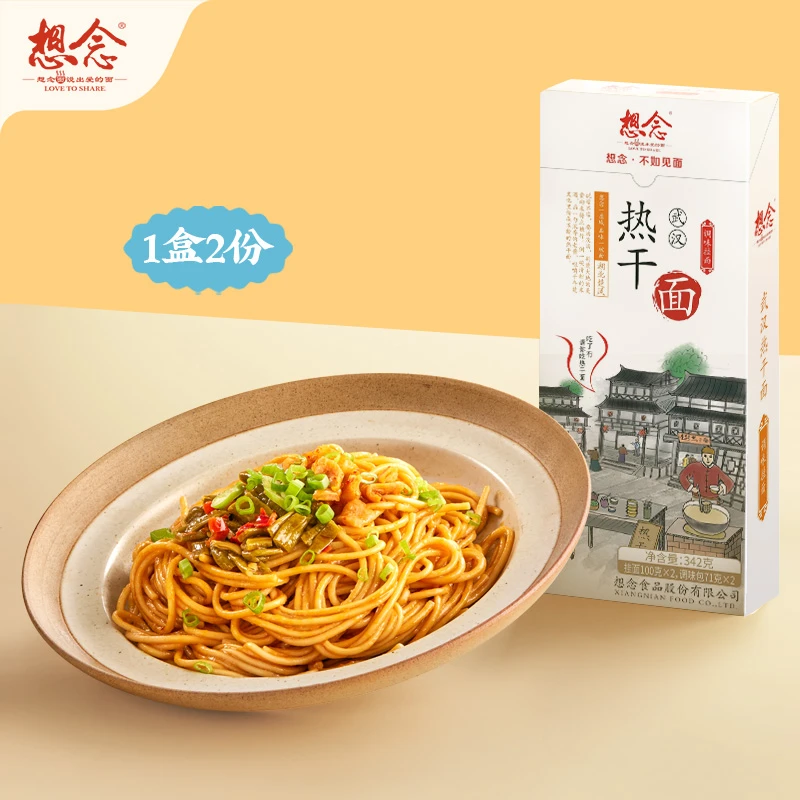 想念 武汉热干面 带麻酱包 酸豆角包 香辣好吃非油炸方便面食
