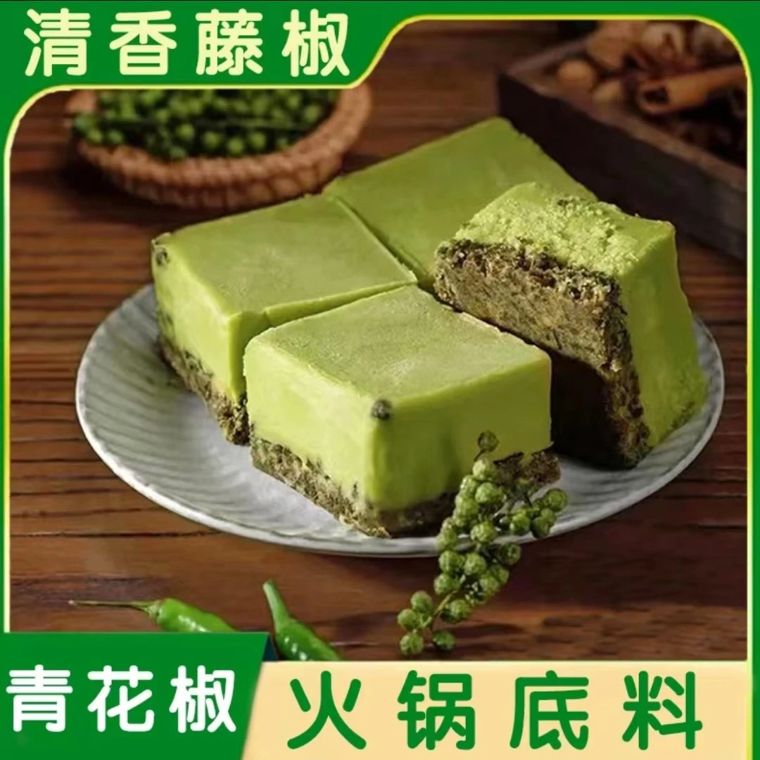 藤椒火锅底料重庆四川牛油火锅清一色调味料麻辣青花椒香锅料50g