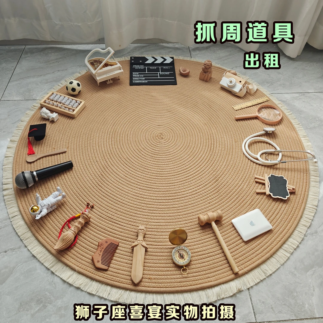 【出租】原木ins风宝宝抓周道具出租周岁生日布置租赁