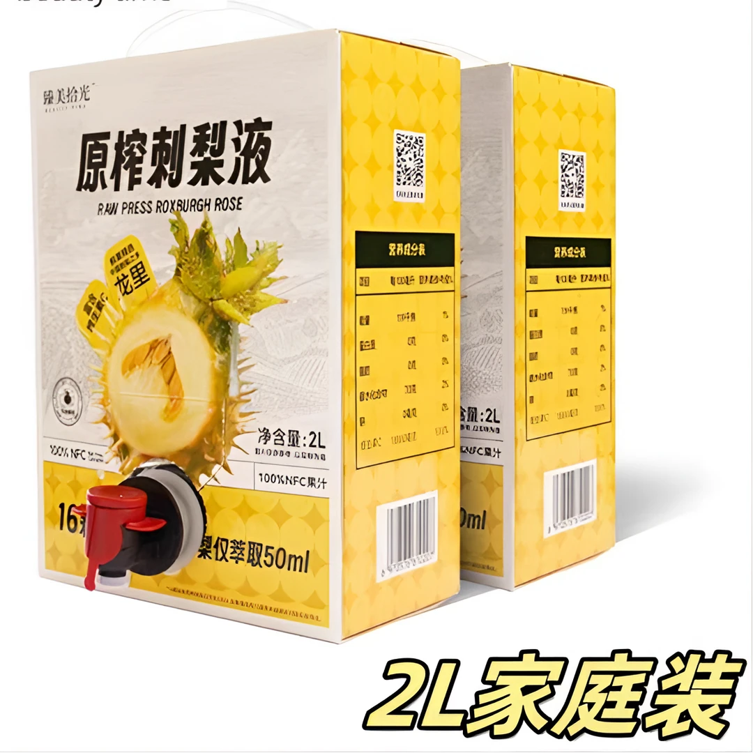 贵州特产刺梨原液饮品恒力源新鲜刺梨原液2L营养家庭装