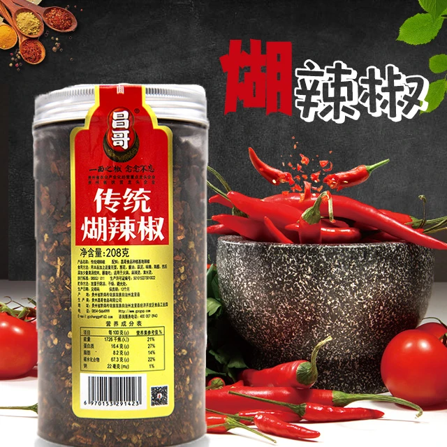 昌哥昌哥严选经典款208g传统柴火煳辣椒面贵州特产香辣拌菜好吃