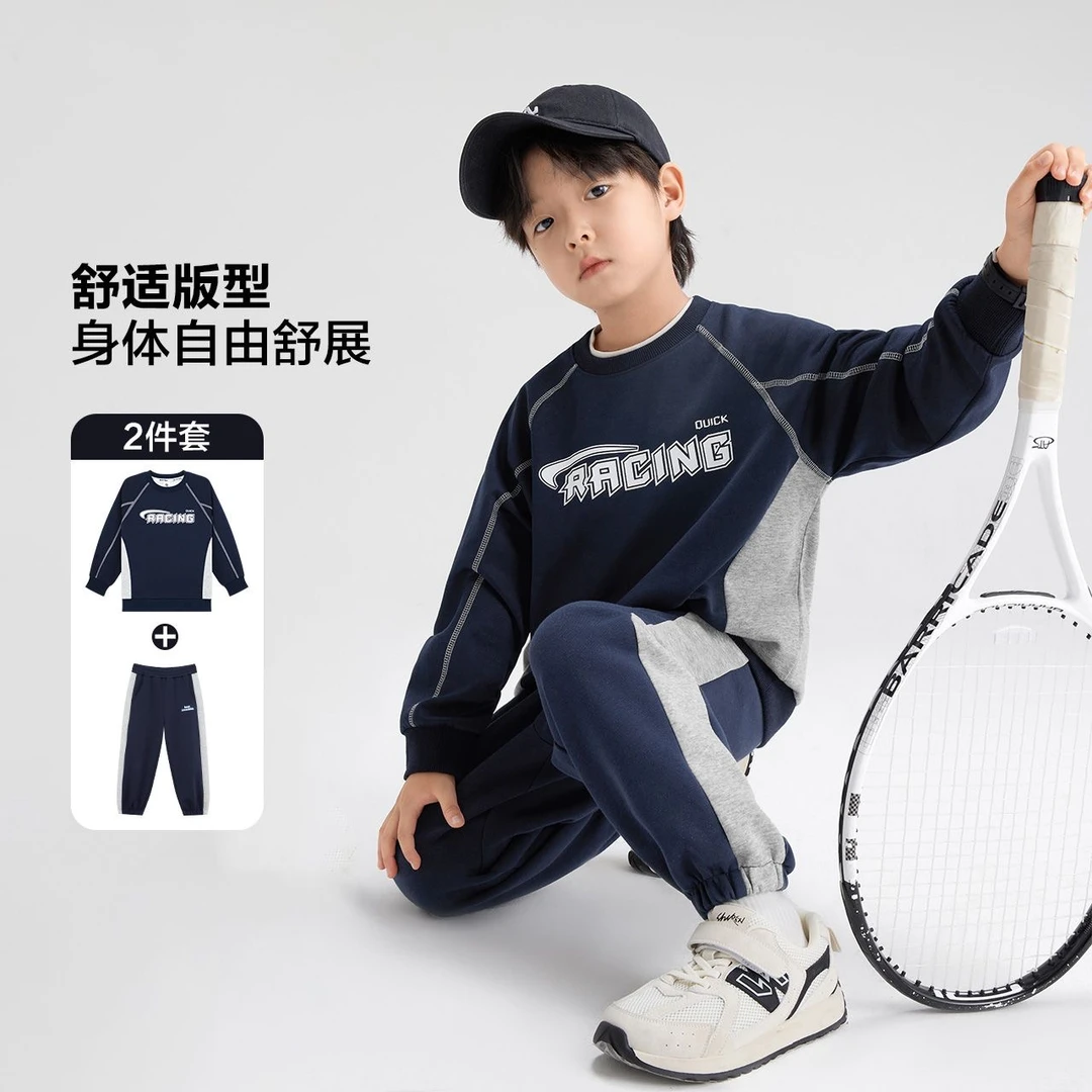 男中大童套装儿童卫衣两件套2025新款秋装户外校园运动春秋款衣服