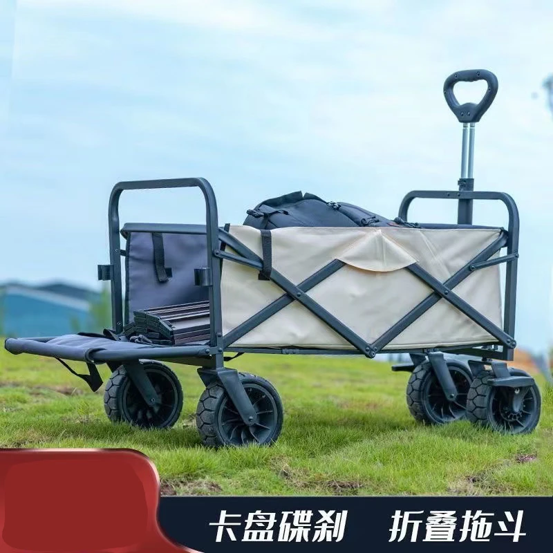 露营推车营地拖车户外折叠超大野营手拉车小推车野餐车夜市摆摊车