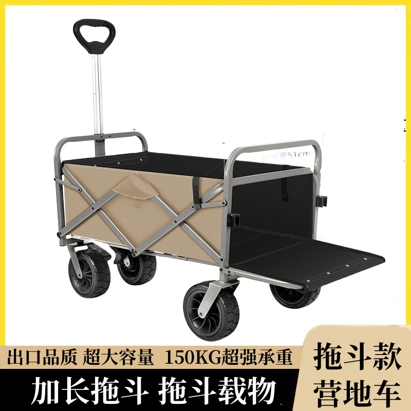 露营车摆摊地摊小推车拉货专用取快递可折叠手推车营地户外野餐车
