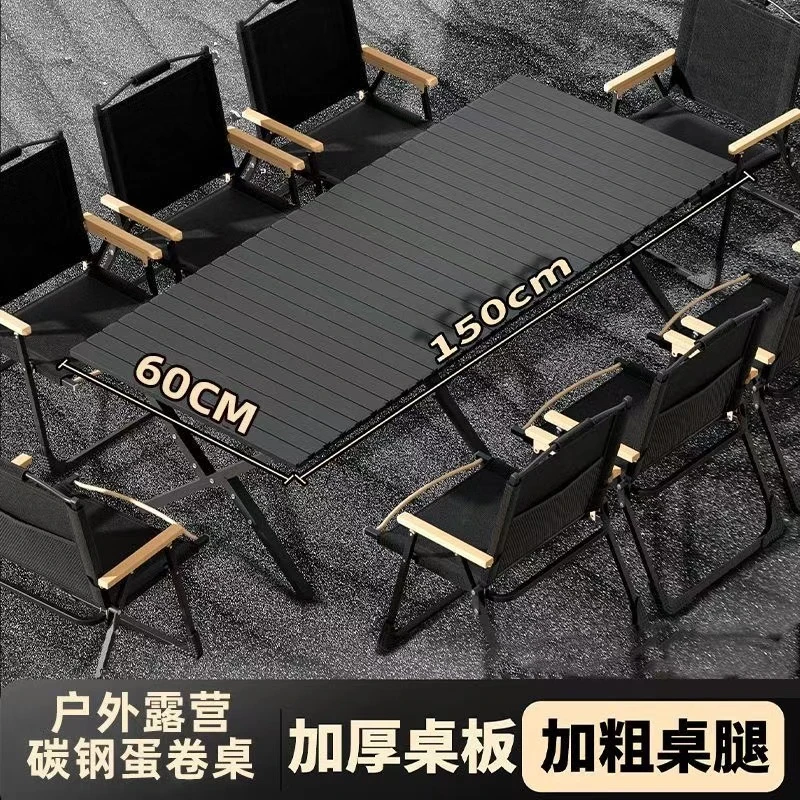 户外折叠桌蛋卷桌露营桌便携式摆摊桌咖啡桌野餐折叠桌露营桌摆摊