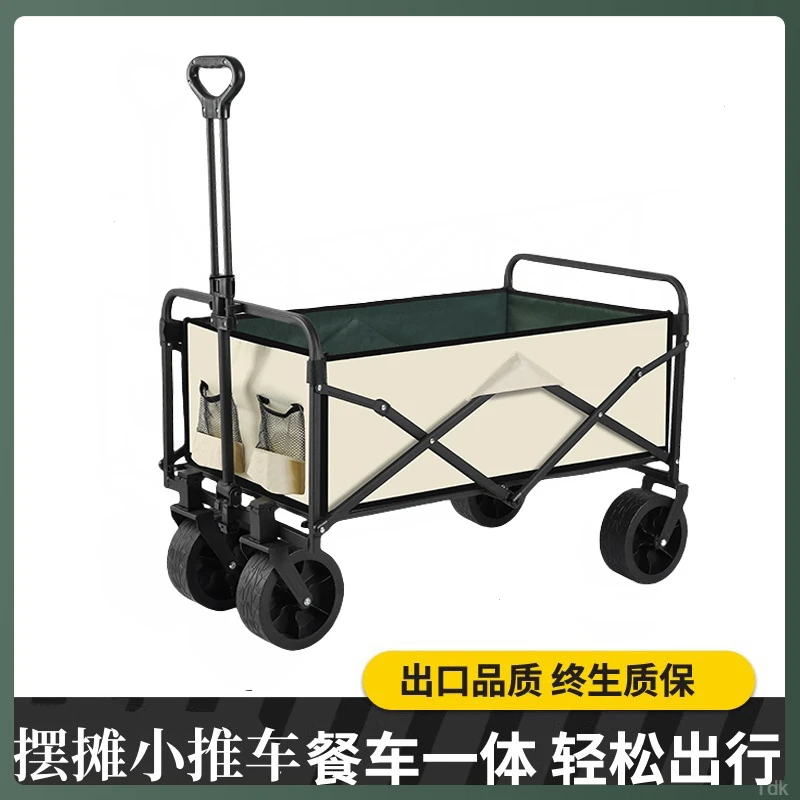 露营推车可折叠户外手推野餐车便携营地拖车拉杆多功能野营摆摊车
