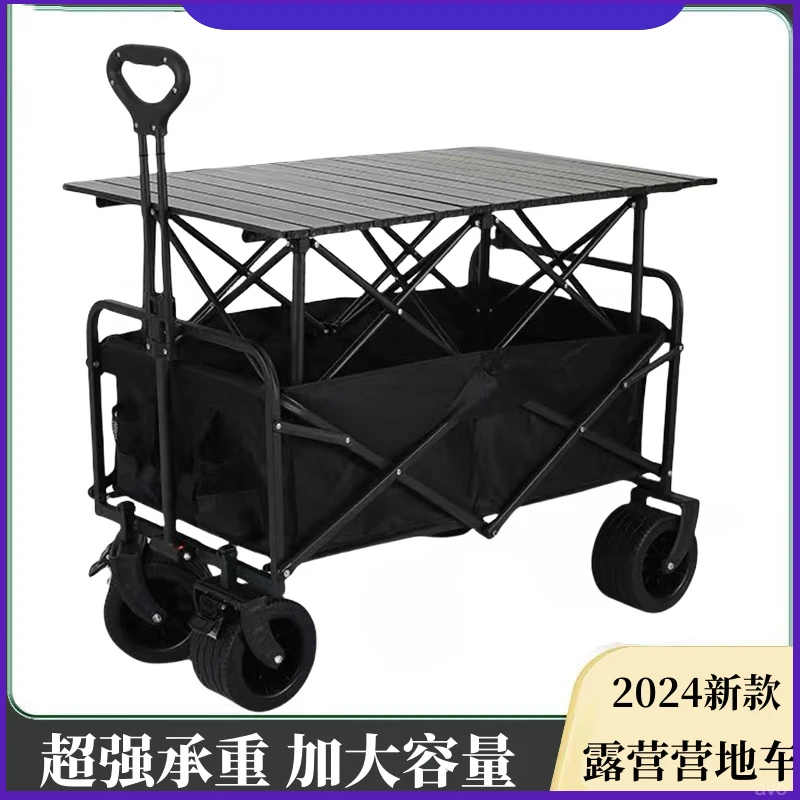 摆摊地摊专用小推车拉货夜市摆摊车可折叠车营地野餐车户外露营车