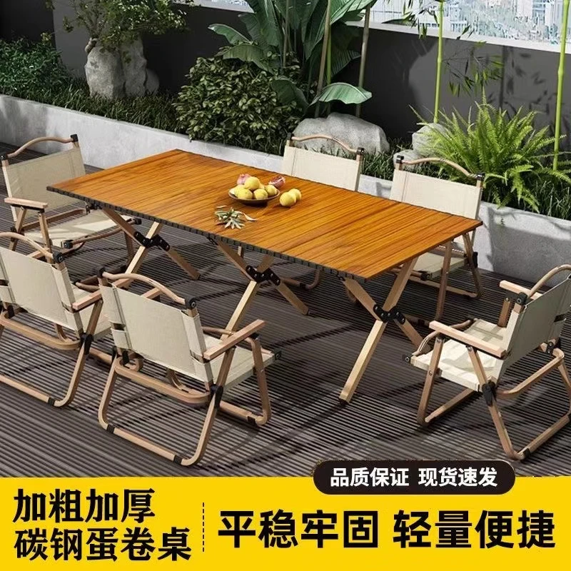 户外桌椅折叠折叠桌蛋卷露营夜市地摊克米特桌子便携式野餐装备全