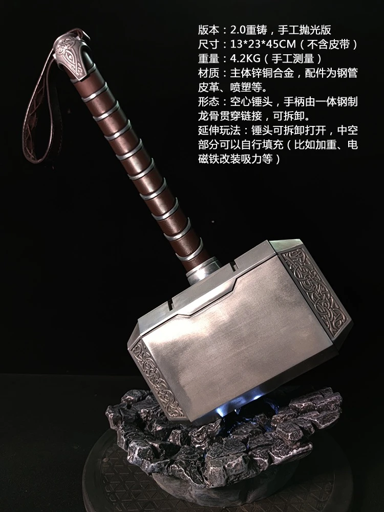 <TF家>现货 雷神之锤不锈钢等比例手办雕像摆件